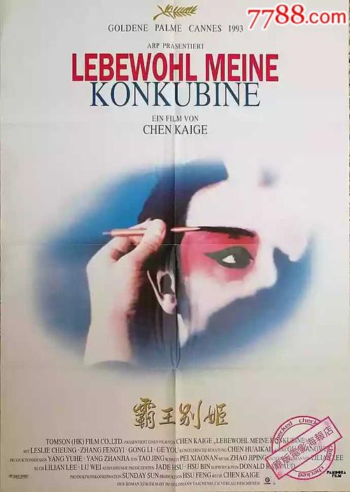 办假的爱荷华州结婚证